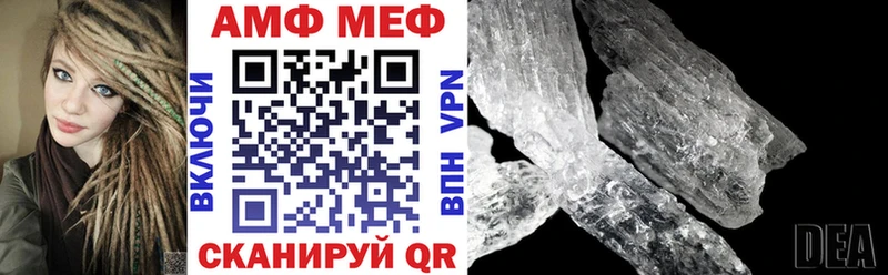 АМФЕТАМИН Розовый Елец