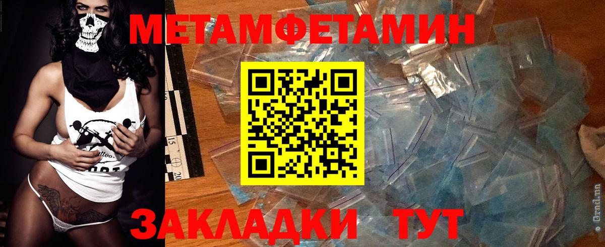 Amphetamine  АМФ  Елец  АМФ 97% 