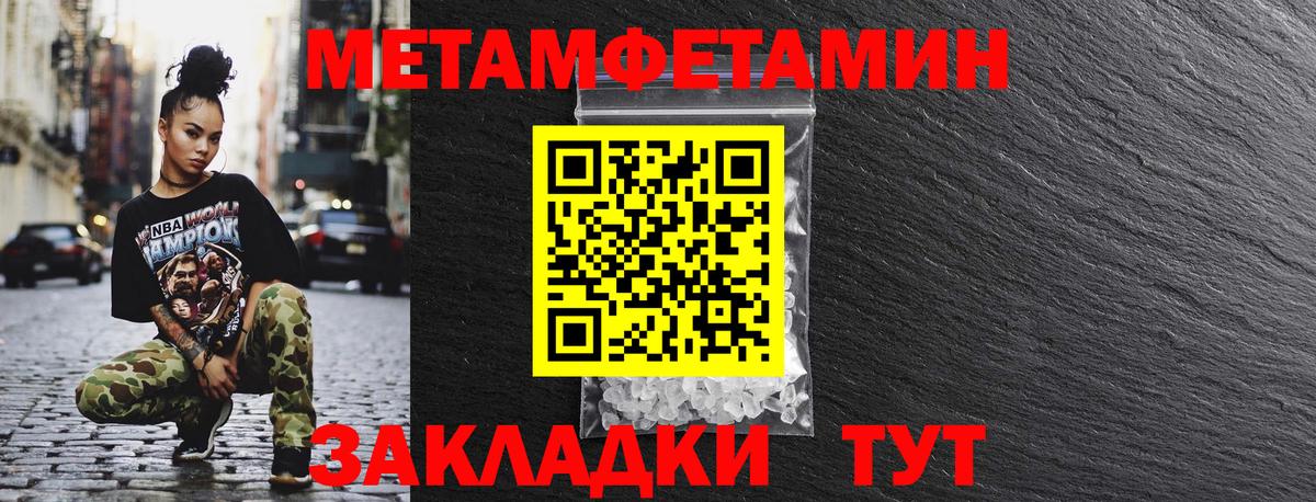 Елец  Amphetamine 98%  Amphetamine  Вход с VPN 