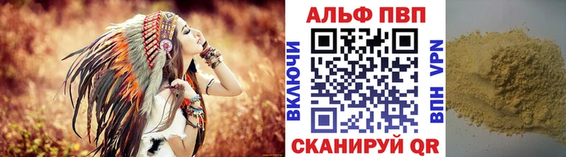 купить цена Елец А ПВП крисы CK