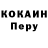 Кодеиновый сироп Lean Purple Drank Aleksey Maleskov