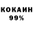 АМФЕТАМИН 97% Kst Ksk