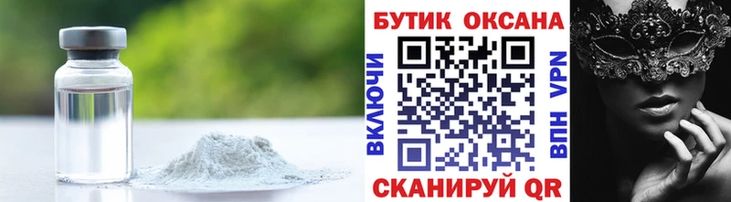 БУТИРАТ вода  сколько стоит  Елец 
