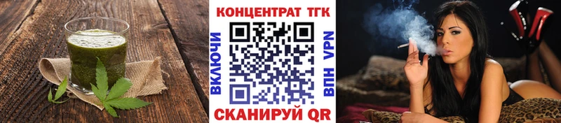 купить   Елец  Еда ТГК конопля 