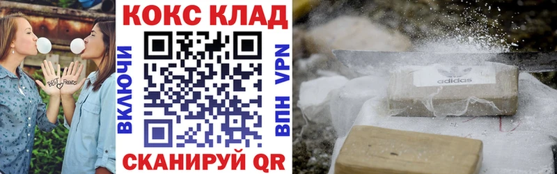 Кокаин Перу  Елец 