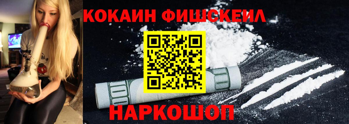 Cocaine Колумбийский Елец