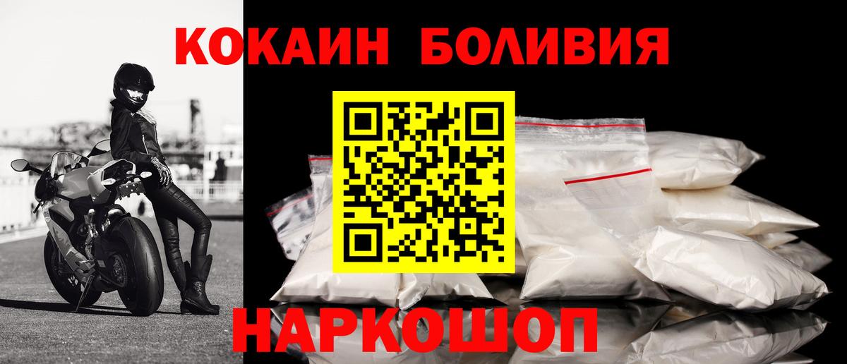 Alpha-PVP СОЛЬ   Каннабис  Кокаин  ГАШИШ  Гашиш  Вейп ТГК  Меф кристаллы  Елец  Вход с VPN 