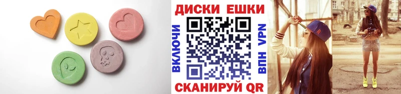 Ecstasy 280мг  маркетплейс официальный сайт  Елец 