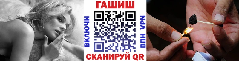 ГАШ Ice-O-Lator Елец