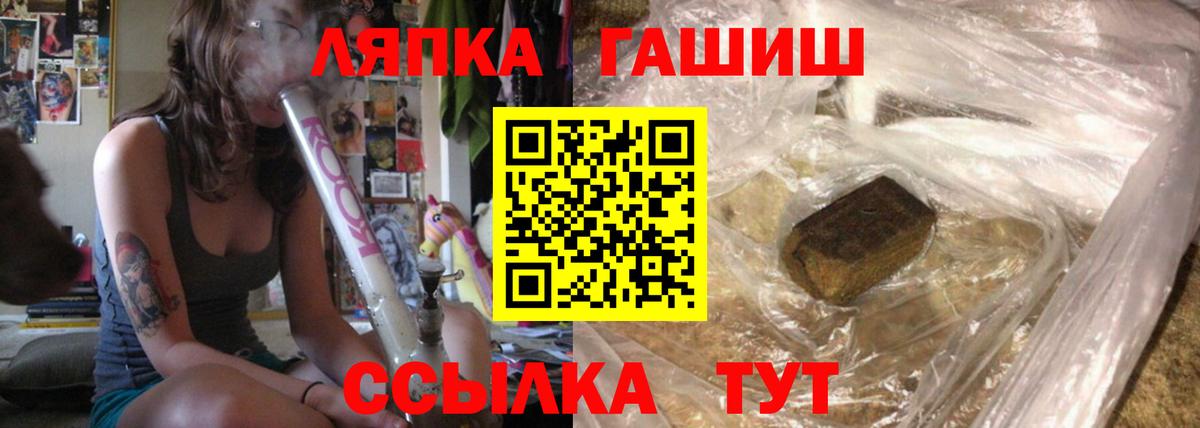 ГАШИШ 40% ТГК  ГАШИШ  Гашиш Ice-O-Lator  Елец  Вход с VPN 