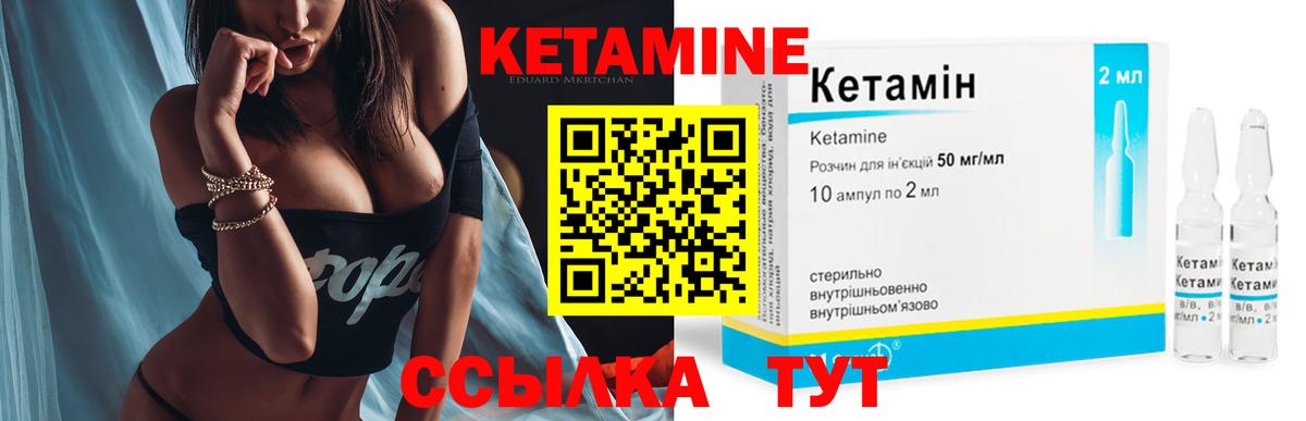 kraken вход  Вход с VPN  Елец  КЕТАМИН VHQ  Кетамин ketamine 