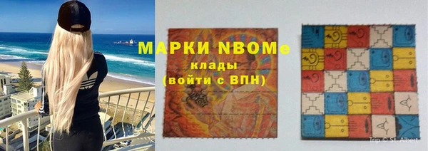 мескалин Михайловка