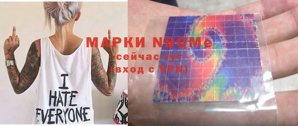 гидропоника Михайлов