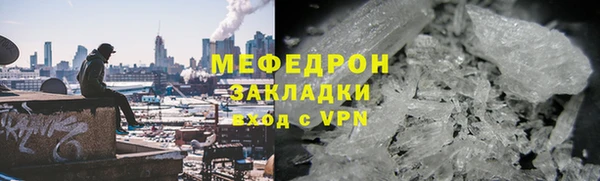 скорость mdpv Михайловск