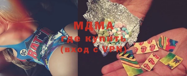 мескалин Михайловка