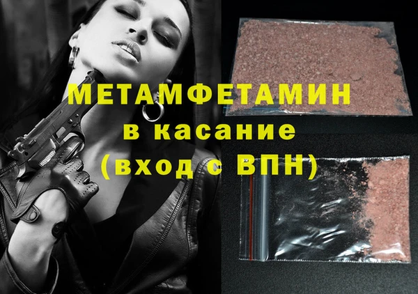 гидропоника Михайлов
