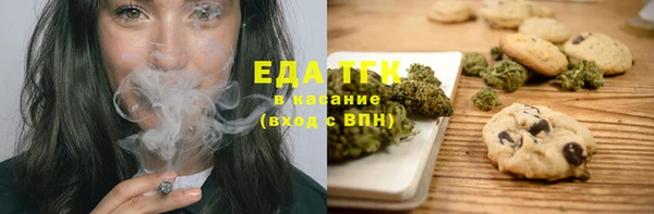 мескалин Михайловка
