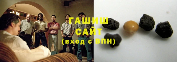 мескалин Михайловка