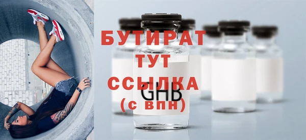 гидропоника Михайлов