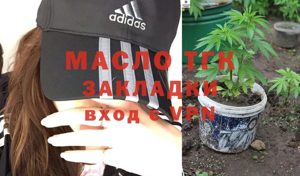 мескалин Михайловка