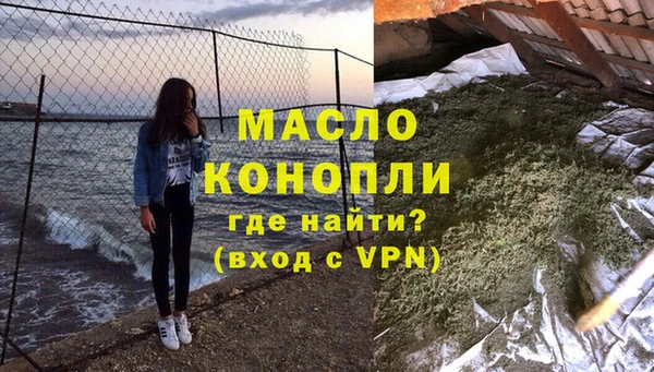 мескалин Михайловка