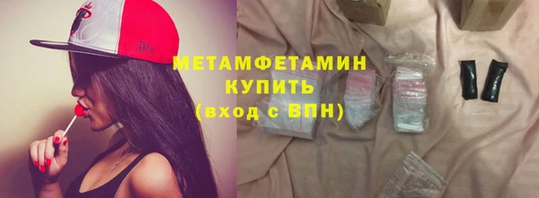 гидропоника Михайлов