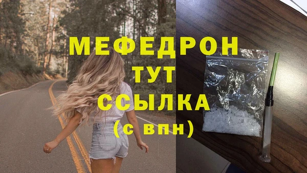 скорость mdpv Михайловск