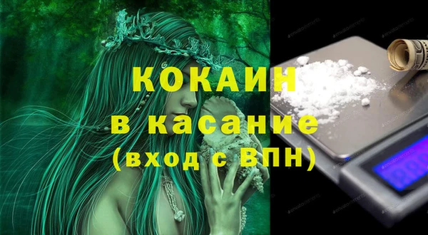 мескалин Михайловка