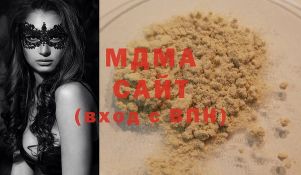 мескалин Михайловка