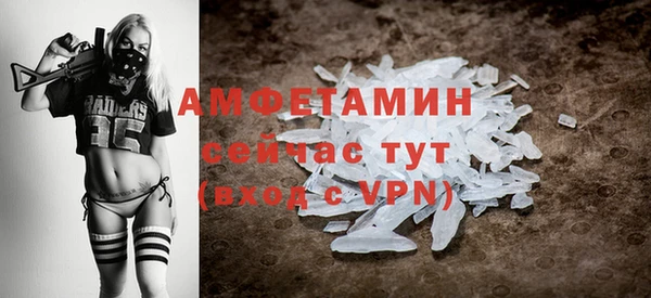 скорость mdpv Михайловск