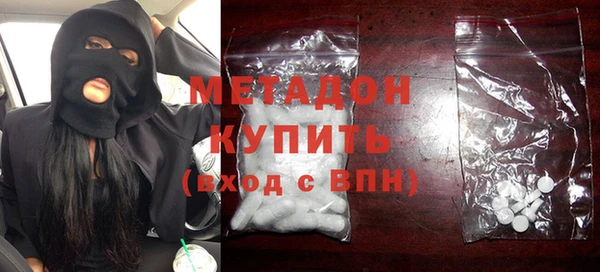 мескалин Михайловка