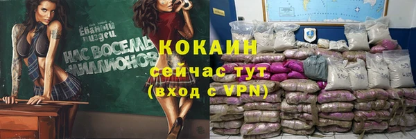 гидропоника Михайлов