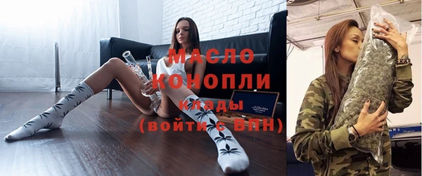 мескалин Михайловка