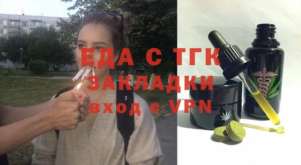 скорость mdpv Михайловск