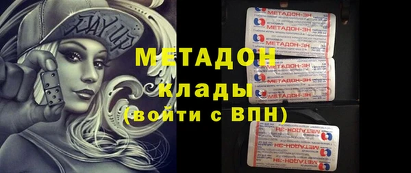 мескалин Михайловка