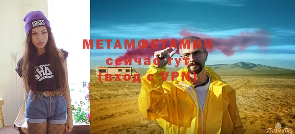 гидропоника Михайлов