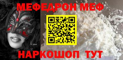 эйфоретик Апрелевка