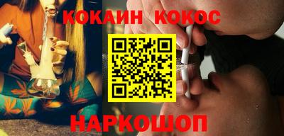 гашиш Гагарин