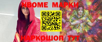 эйфоретик Апрелевка