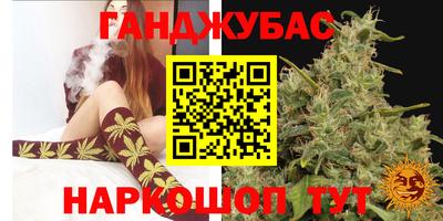 гашиш Гагарин