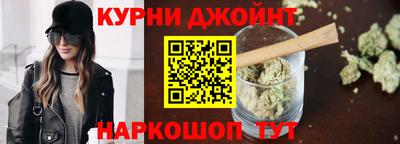 гашиш Гагарин