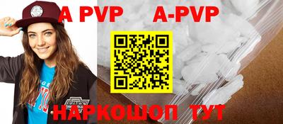 эйфоретик Апрелевка