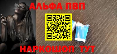 эйфоретик Апрелевка