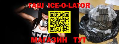 гашиш Гагарин
