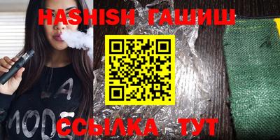 mix Апшеронск