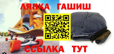 гашиш Гагарин
