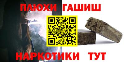 гашиш Гагарин