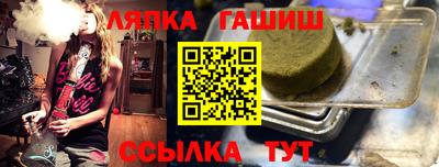 гашиш Гагарин