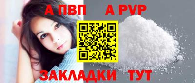 mix Апшеронск