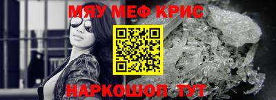 метадон Аргун